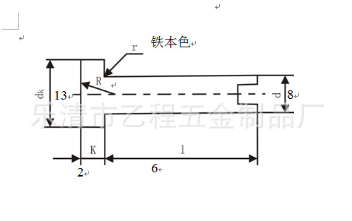 平头铁本色半空心铆钉，8*6杆长，注孔深1。4--1。5，45元/千件