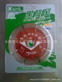 锤子;内六角扳手;两用扳手
