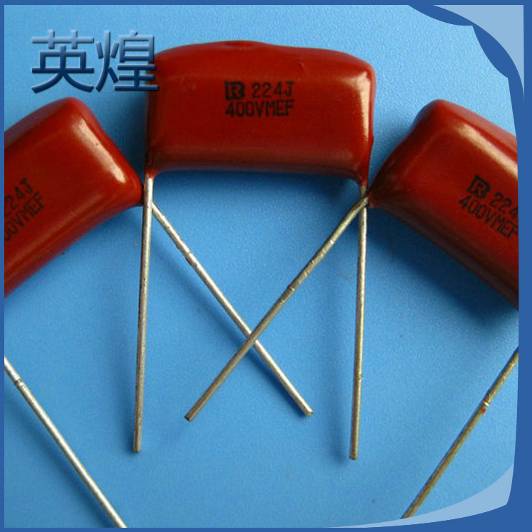 批发供应 长方形安规陶瓷电容300VAC473