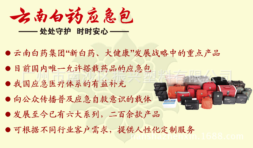 QQ截圖20141226152158