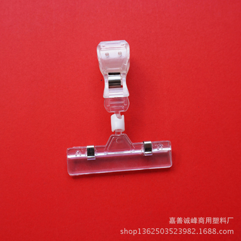 PVC型材 塑料生鲜架 超市用品