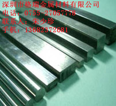 14×14mm不锈钢方棒 201不锈钢方棒 14#方棒|ms