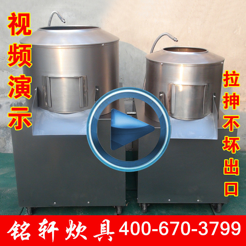 350家商用洋芋马铃薯土豆脱皮机 土豆去皮机 土豆削皮机清洗机