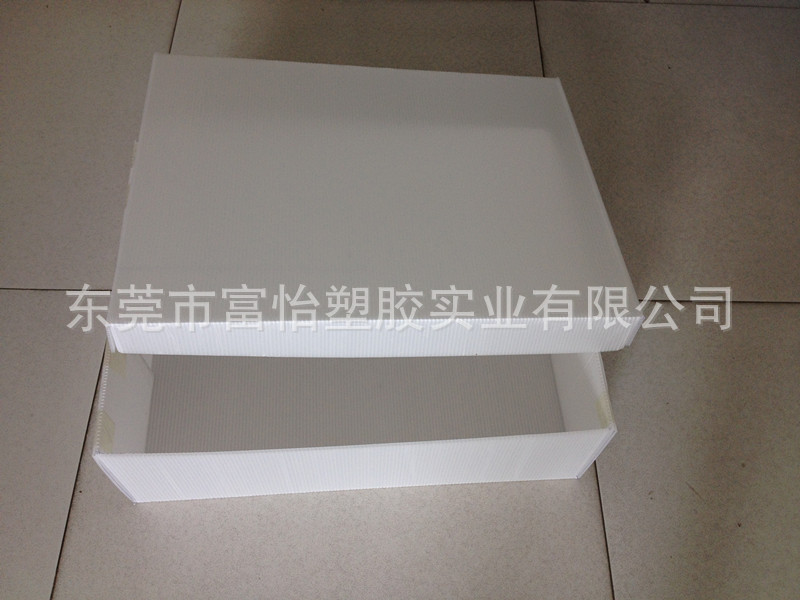 厂家定制pp中空板包装盒 pp塑料中空板天地盖 pp透明中空板天地盒