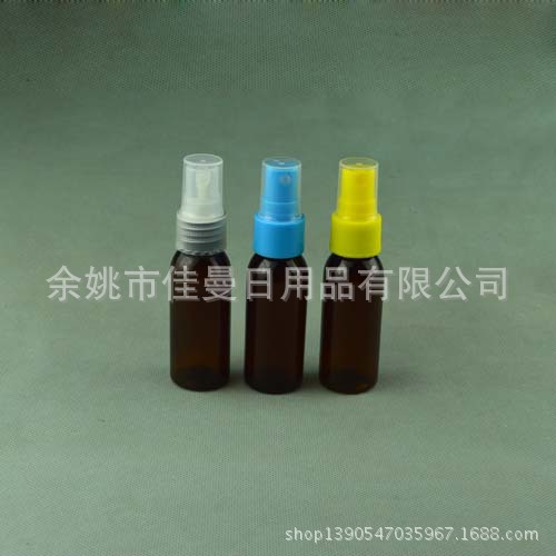 30ml PET透明喷雾分装瓶　补水美妆工具