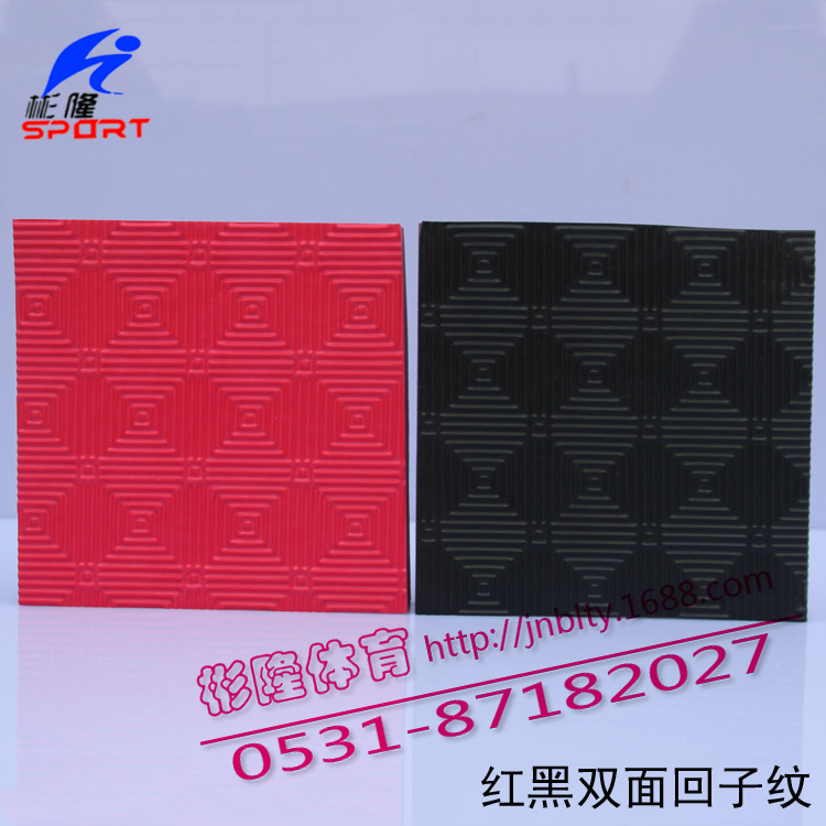 跆拳道墊紅黑回子紋750-750-