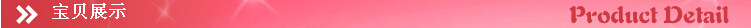 寶貝展示