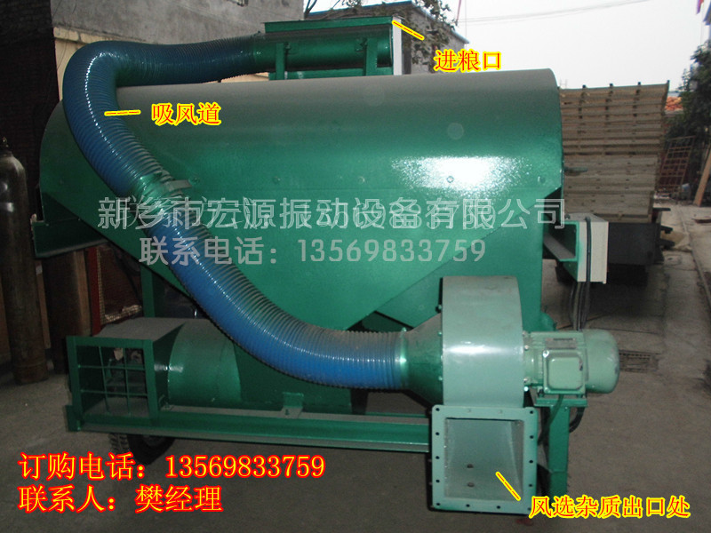 篩糧食的篩子-比重+篩網過篩糧食+風選除塵