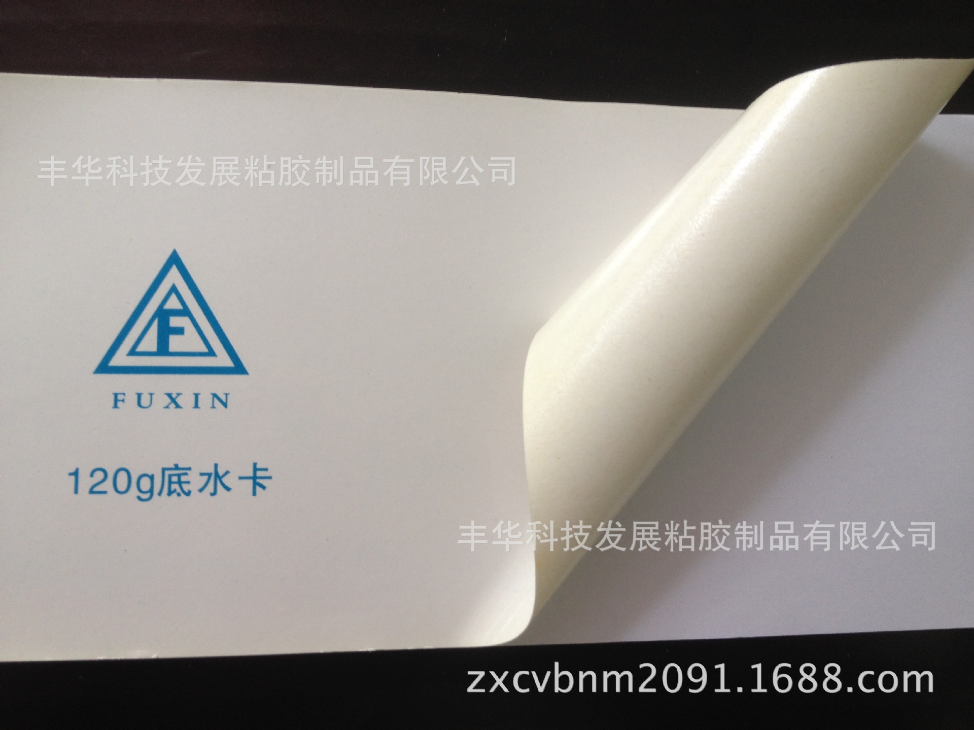 新品出厂厚底纸不干胶，120克底镜面铜版不干胶，可移不干胶