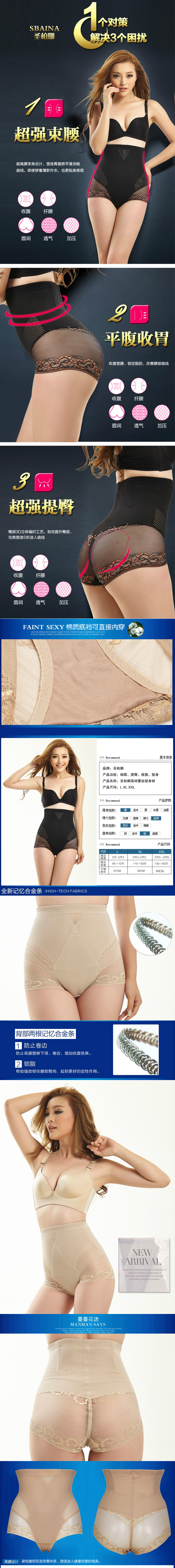 body amincissant sexy en nylon - Ref 672670 Image 13