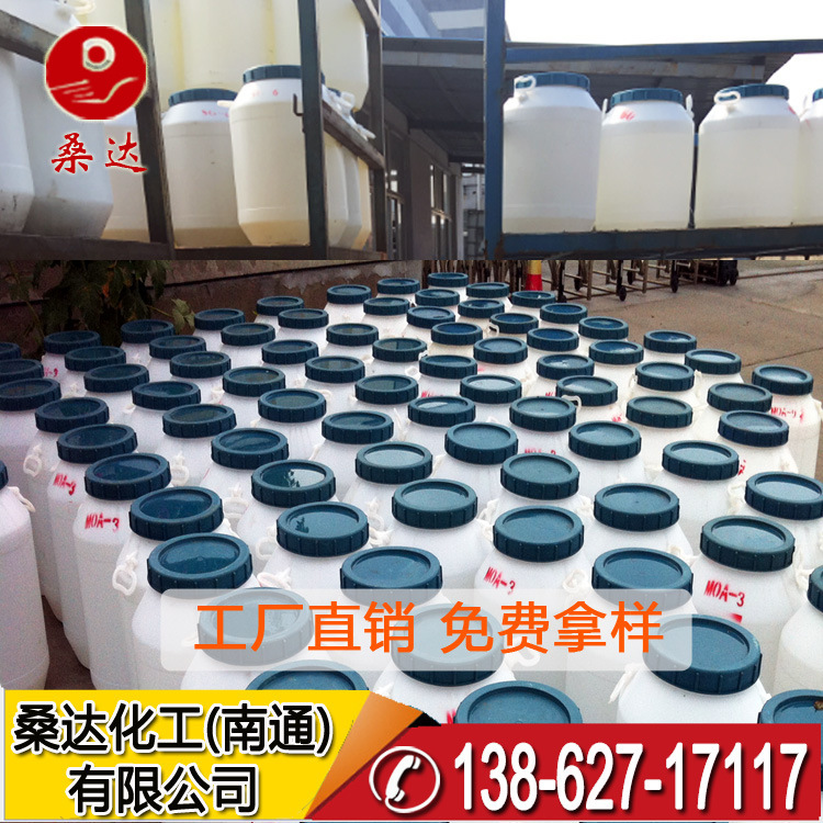 The factory Direct selling wool Detergent Degreasing agent AEO-9