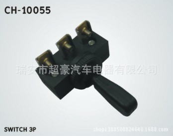 電源開關 按鈕開關