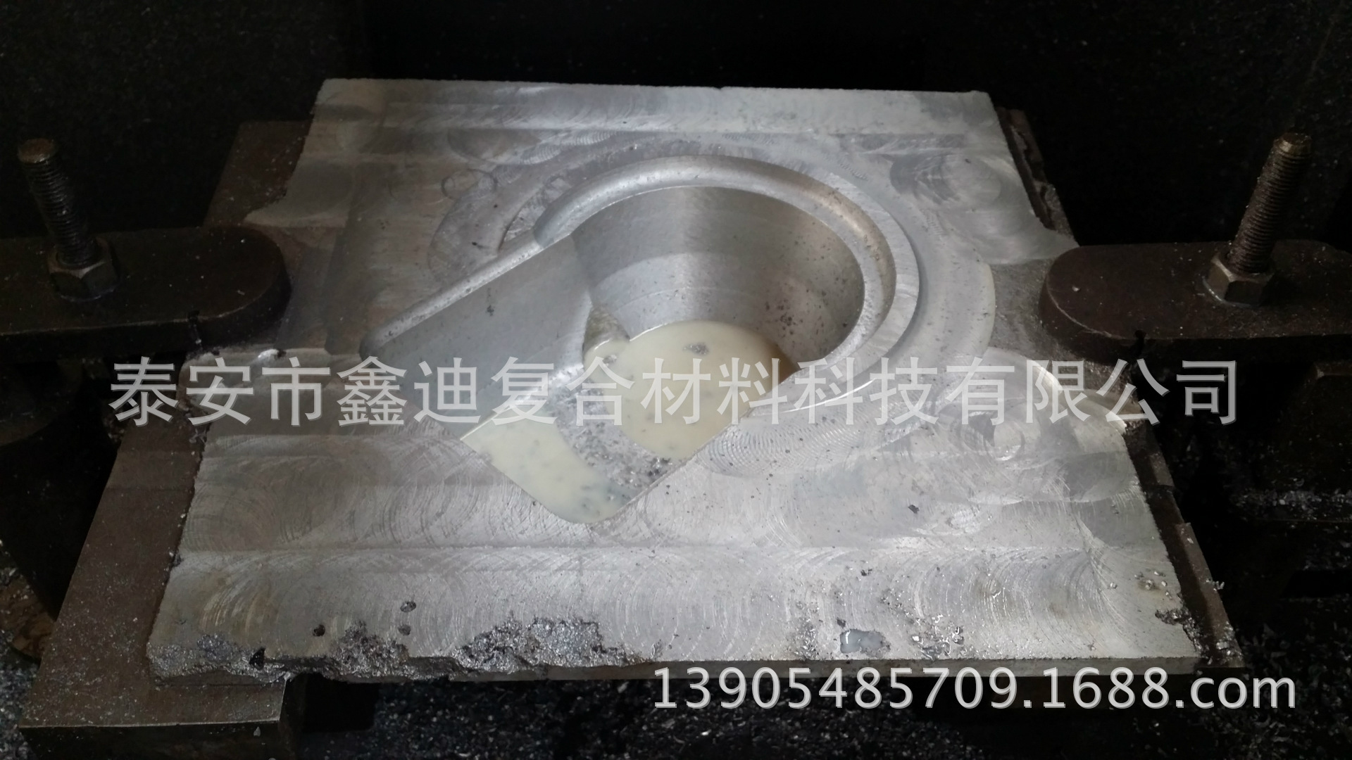 鋁合金復合材料模具