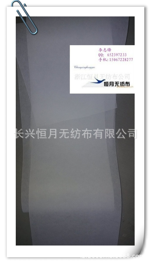 2025年新款亚光热轧无纺布面料光滑耐磨损防潮干燥剂包装材料