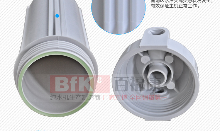 50G农家乐自冲纯水机_16