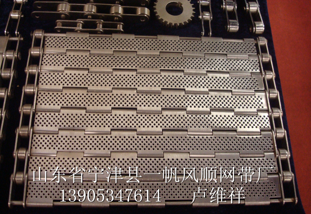 烘干机清洗机输送机链板、不锈钢链板、链板输送带!-402