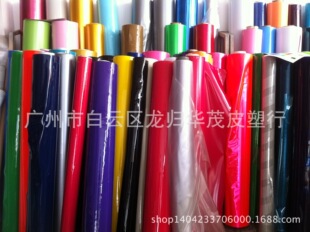 �oP�ɫ��Ĥ��PVC��ɫ͸��Ĥ���ִ��ϣ�Ь���ϣ��ɫҎ���Rȫ