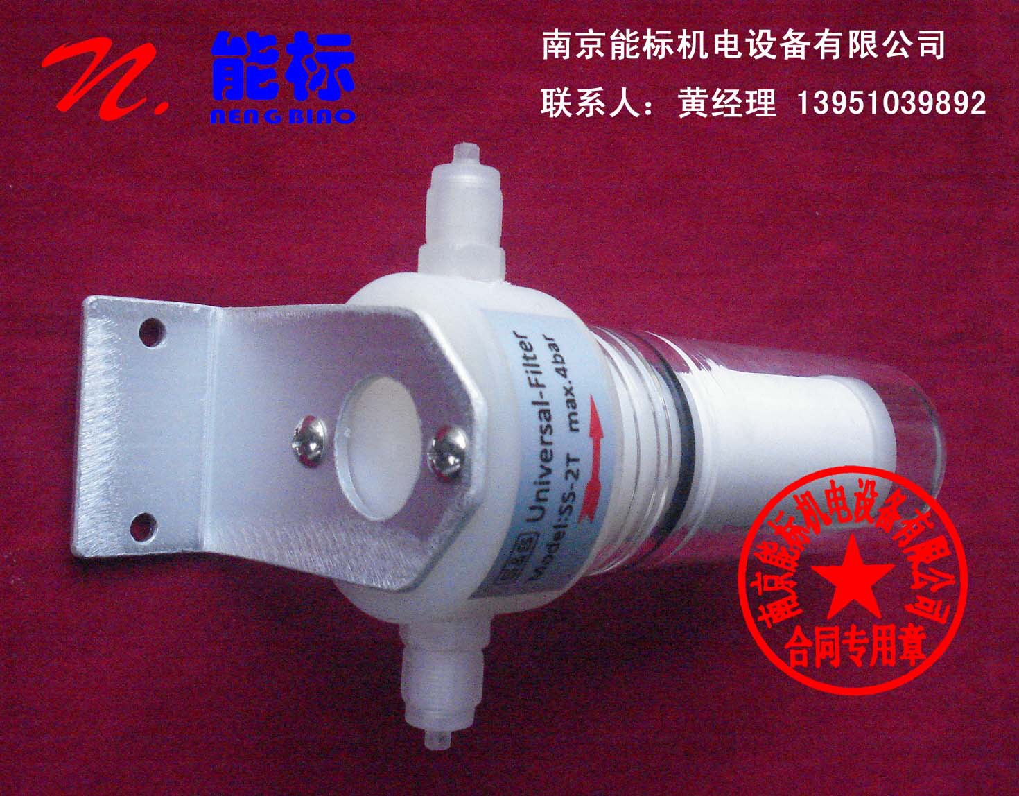 CEMS 气体分析 通用型 过滤器  SS-2T 现货供应精滤调压阀减压