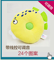 音樂枕詳情動畫_05