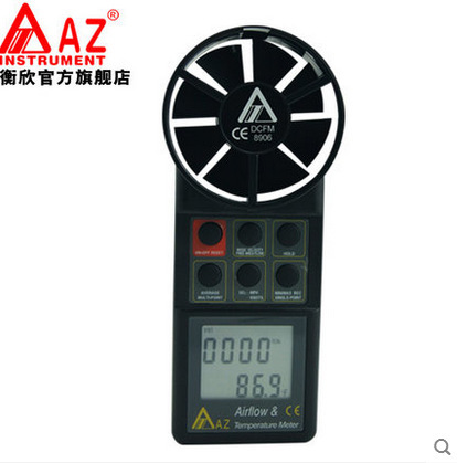 台湾衡欣 AZ8906手持数字风速仪风速计 数显风速风温测量风仪表