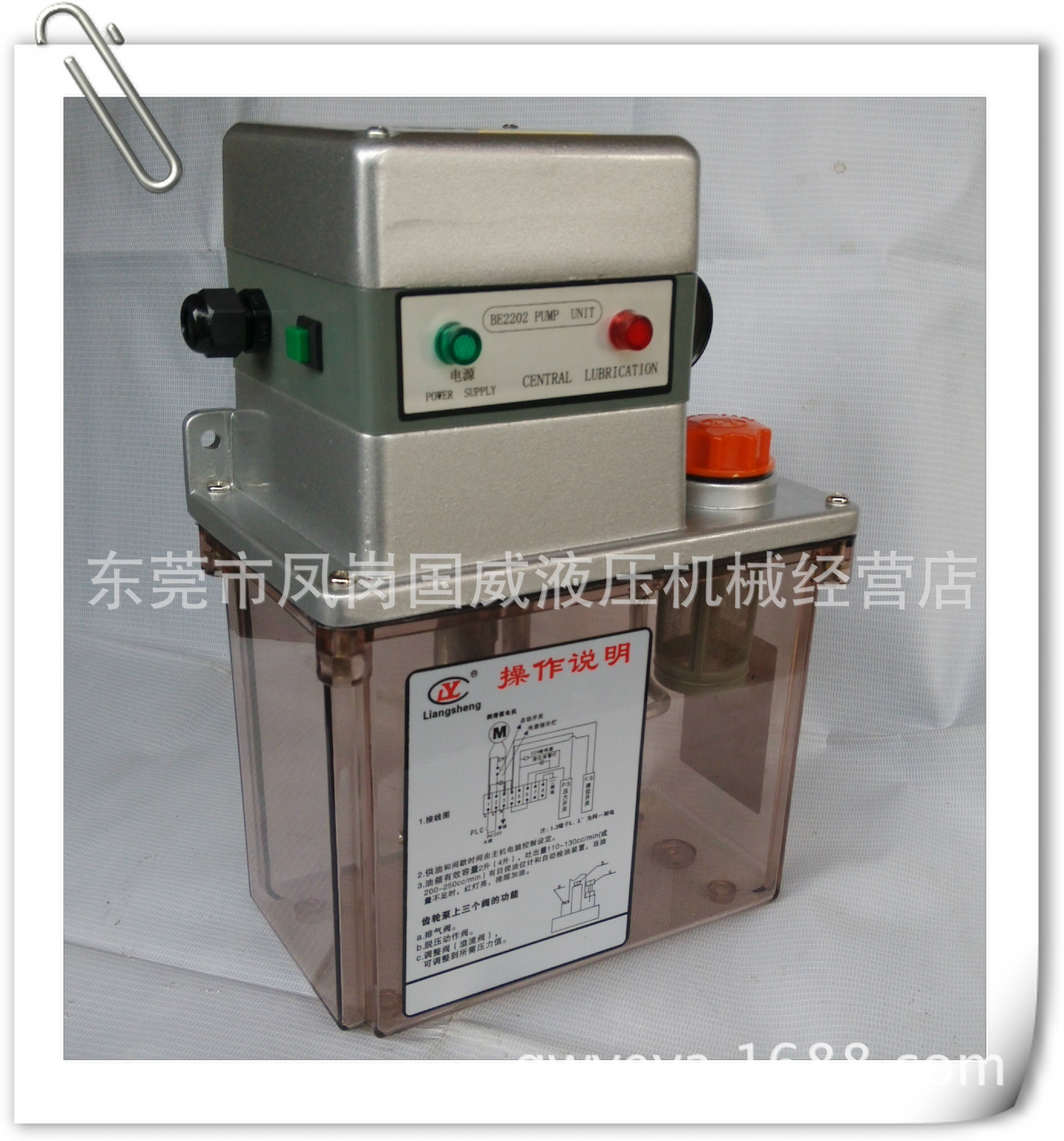 ��Ӧ���ͱ� ���ػ��� ӡˢ��е�󻬵綯��LY��ʤ2202-200T