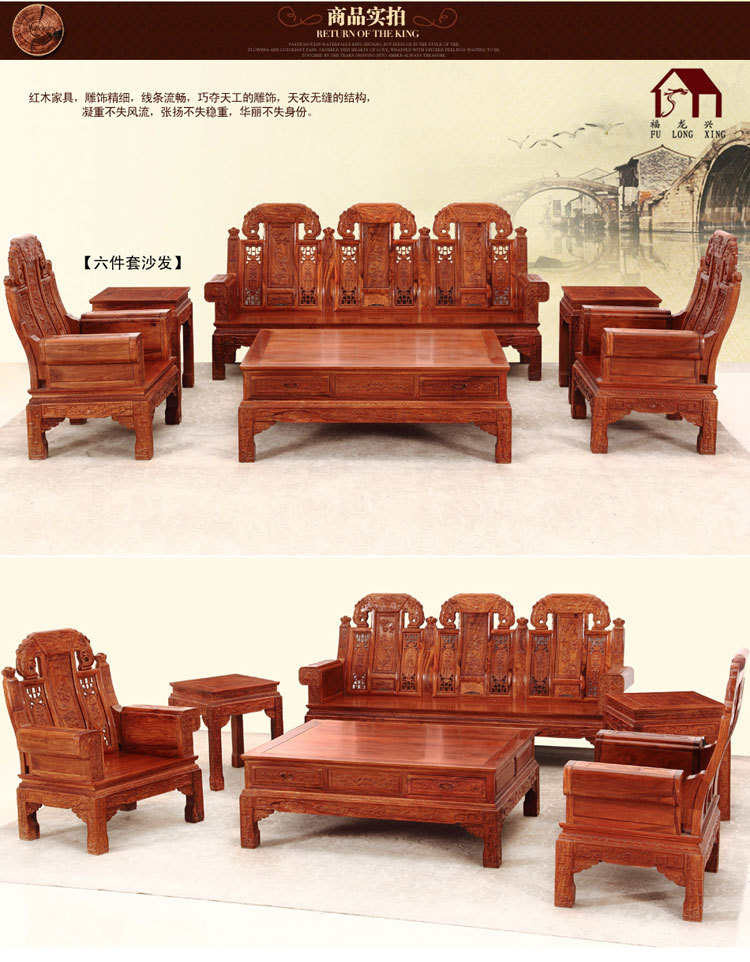 花梨木非洲大象頭沙發_03