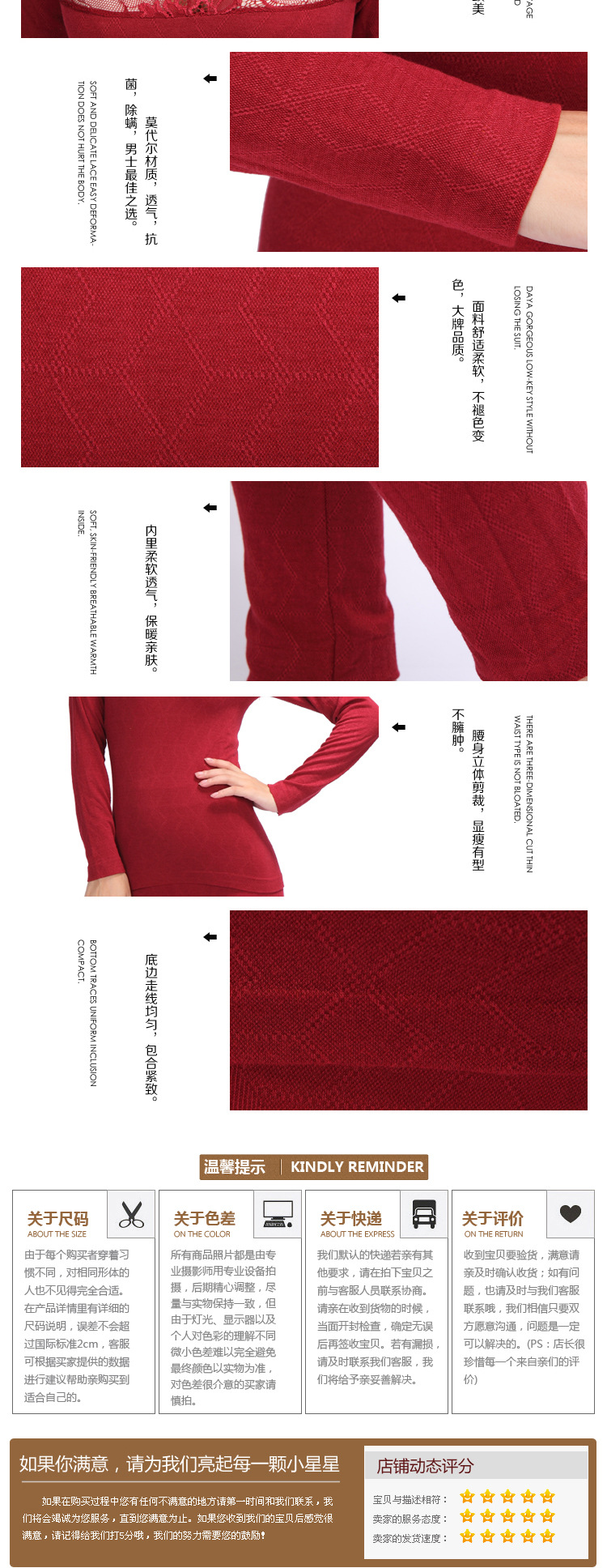 Corset amincissant - Ref 699439 Image 13