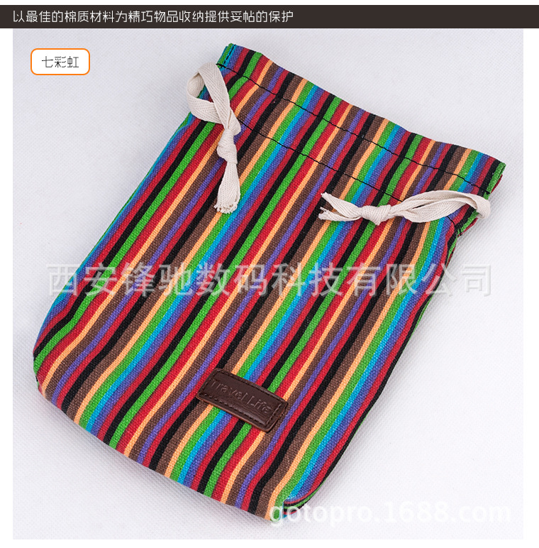 10色条纹微单相机收纳袋