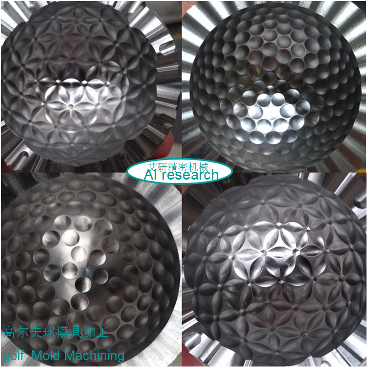 高尔夫球模具五轴，梅花状高尔夫球模具