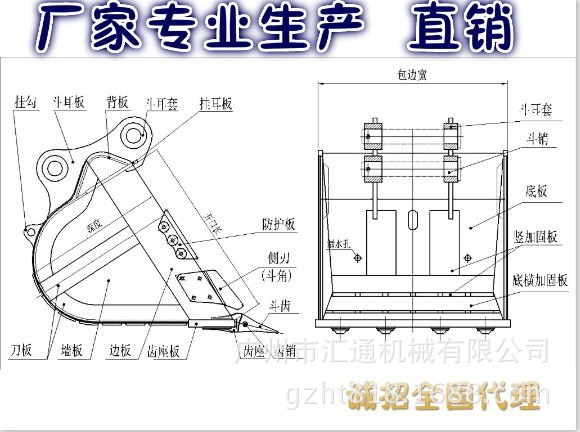 工程机械配件 挖掘机挖斗挖机加强挖斗卡特钩机改装加强挖斗铲斗
