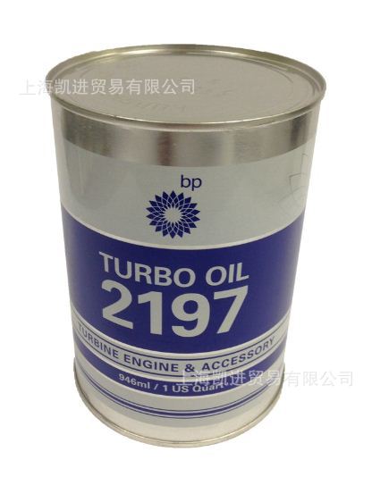 BP Turbo Oil 2197 涡轮机油