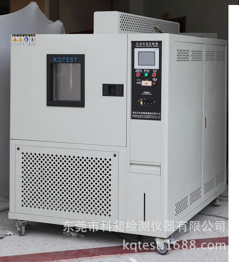 (《厂家直销》快速温变湿热试验机《非标定制》附图