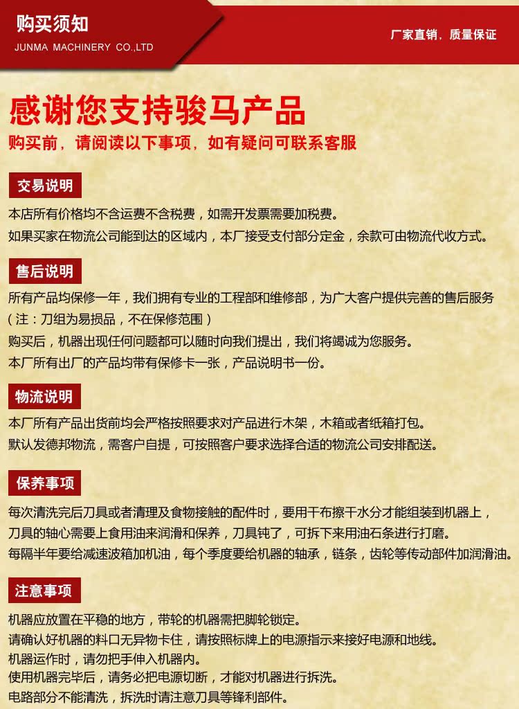 去鱼骨机,鱼类骨肉分离机,家禽采肉机提取肉糜 服务周到