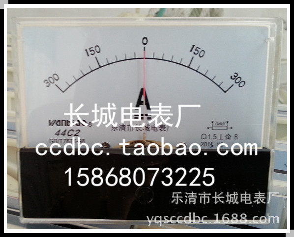 长城电表厂 44C2 +-300A 75MV 双向指针电流表 厂家直销 100*80