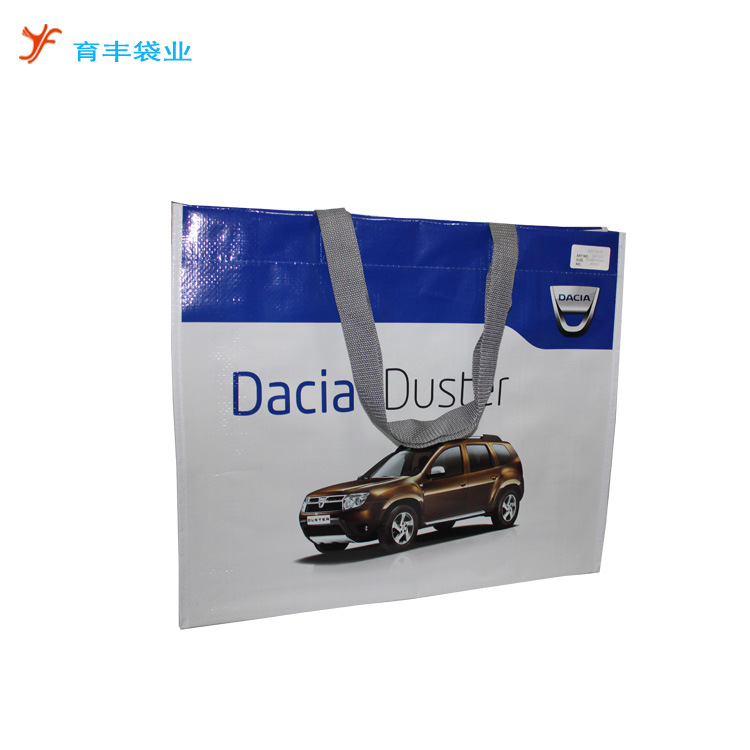 定做手提腹膜编织袋 PP塑料编织袋 环保防水编织袋 大号购物袋