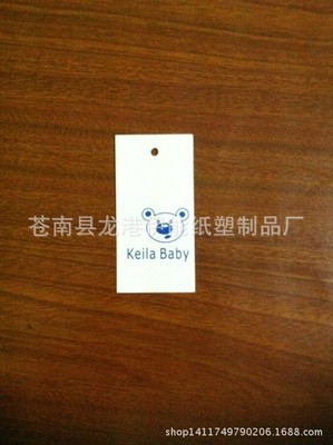 厂家直销吊牌 专业吊牌定制 订做商标 服饰吊牌 通用吊牌吊粒低价