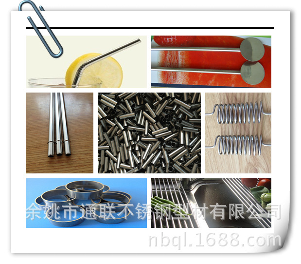 厂家直销304不锈钢吸管- 出口欧美 常年现货