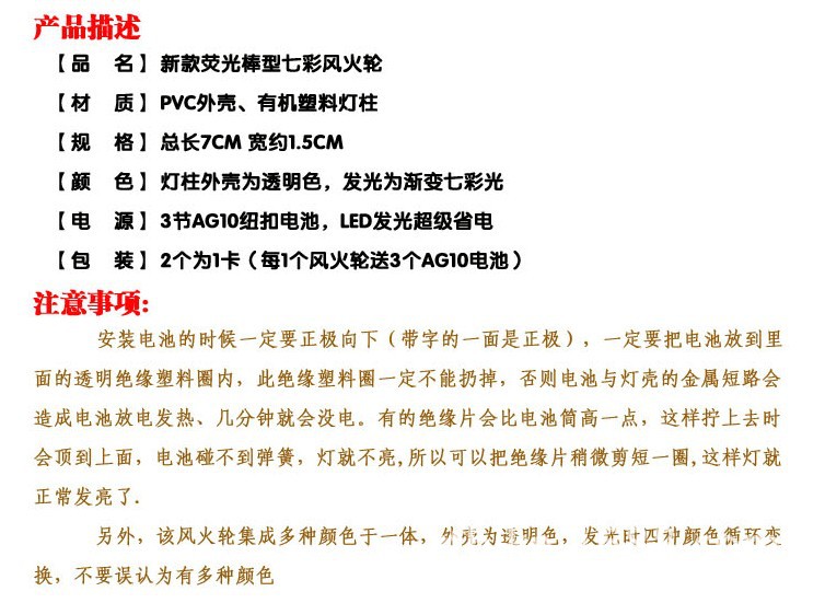 Eclairage pour vélo - feux de Valve - Ref 2404421 Image 26