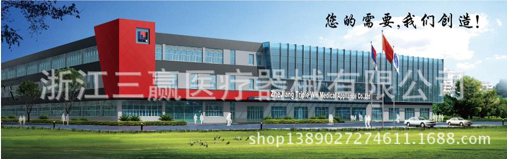 您的需要,我們創造