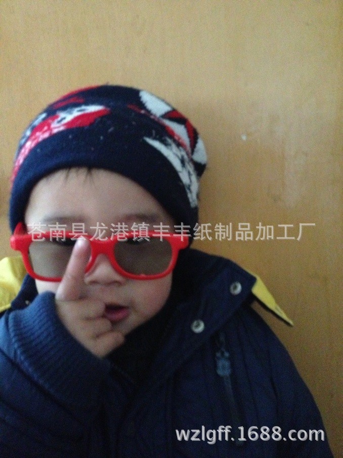 QQ Picture 20140107082327.