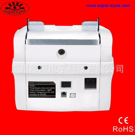 高品点钞机 出口UV/MG/IR
