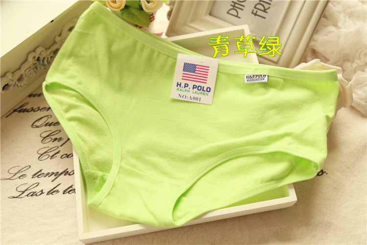 Slip jeunesse A001 en coton - Ref 653231 Image 27