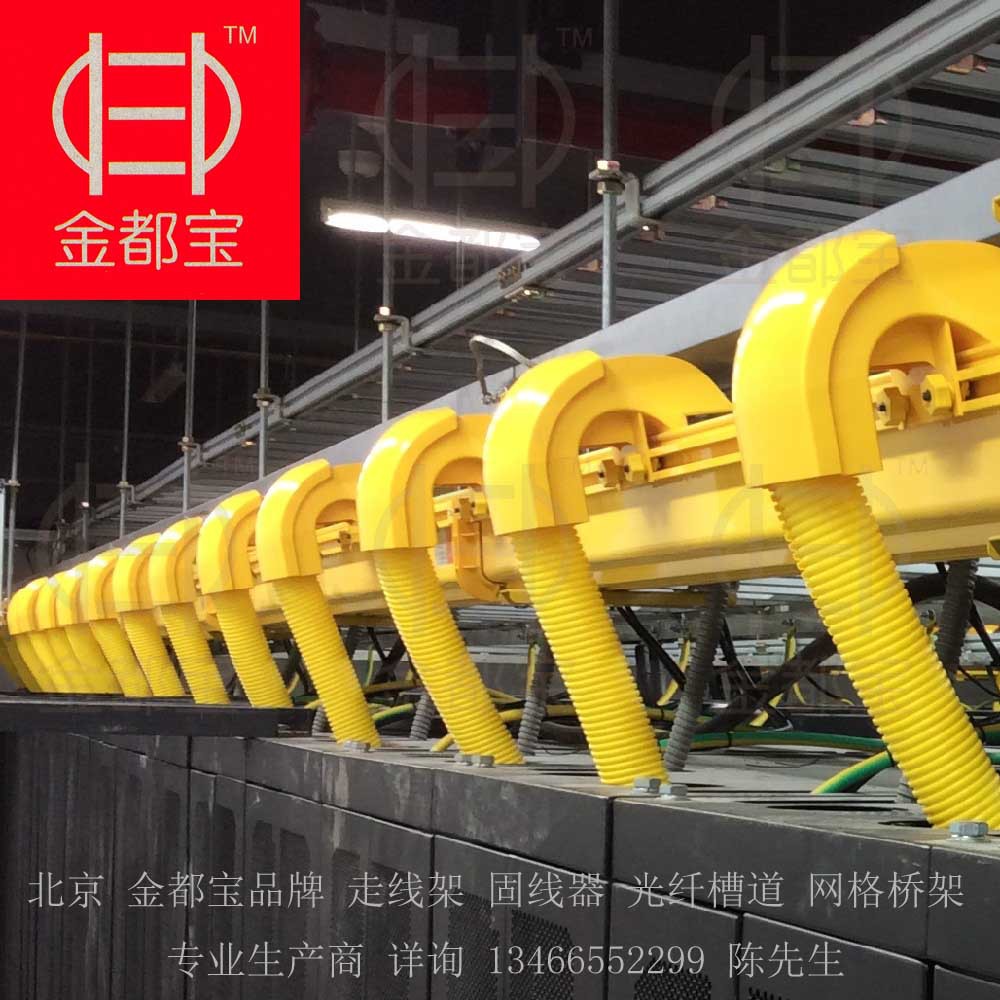 用于布放尾纤的槽道，布施光纤的槽道，北京金都宝品牌光纤槽道