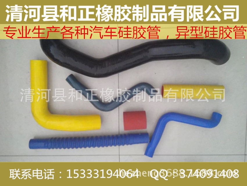 汽車矽膠管