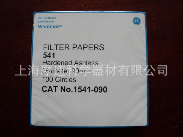 Whatman541号硬化无灰定量滤纸1541-110