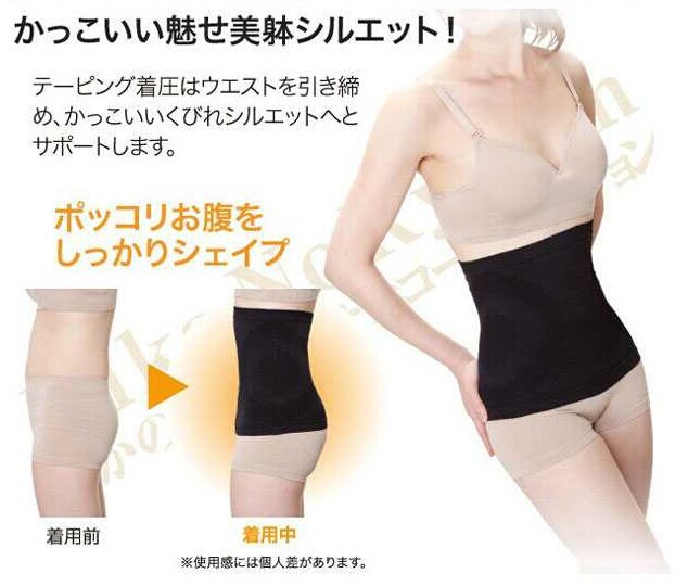 Corset - Ref 676507 Image 4