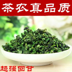 新茶安溪產地鐵觀音濃香型高山茶鮮香色澤綠手工茶500g強回甘