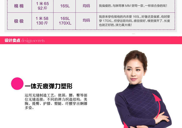 Corset amincissant - Ref 701466 Image 5