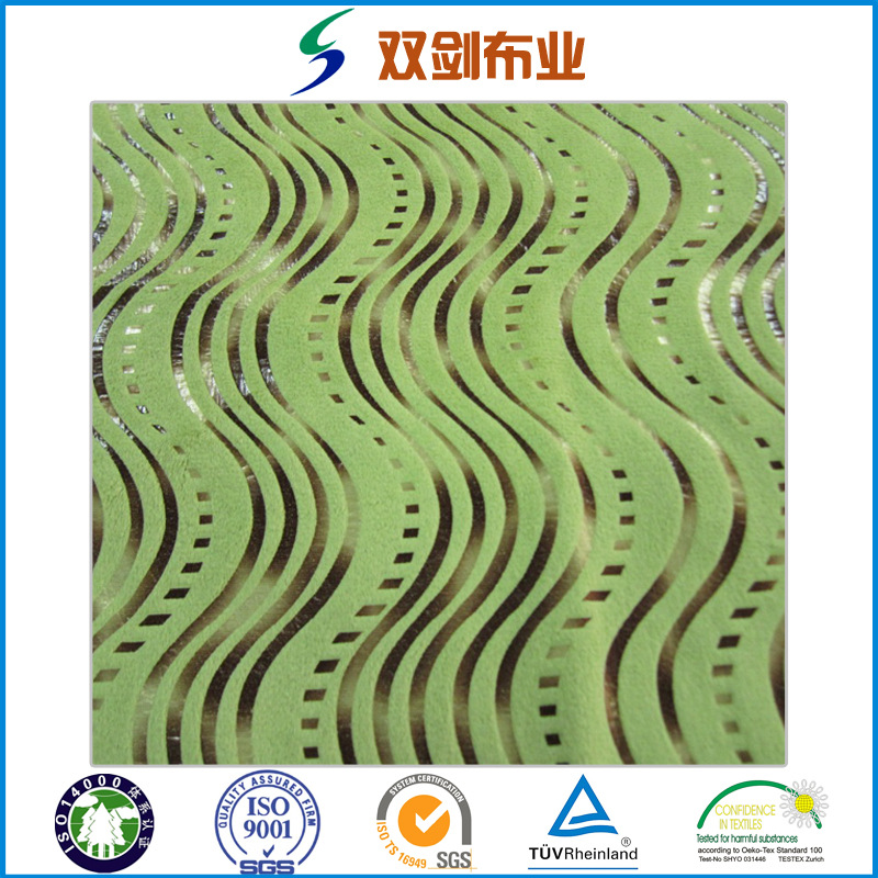 【短毛绒】供应超柔短毛绒 经编短毛绒厂家批发玩具面料短毛绒