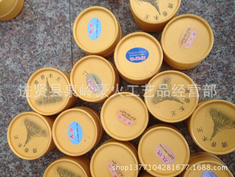 復件 1494630053_1275258671
